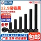 内六角螺丝 12.9级高强度螺钉圆柱头螺栓杯头螺丝钉M2M3M4M5M6M8