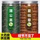 夏枯草蒲公英散结茶消结官方旗舰店正品特级野生新鲜中药材泡水喝