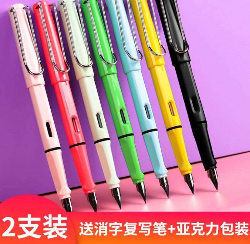 钢笔擦魔可擦摩擦擦热错易小学生可可磨擦擦写钢笔