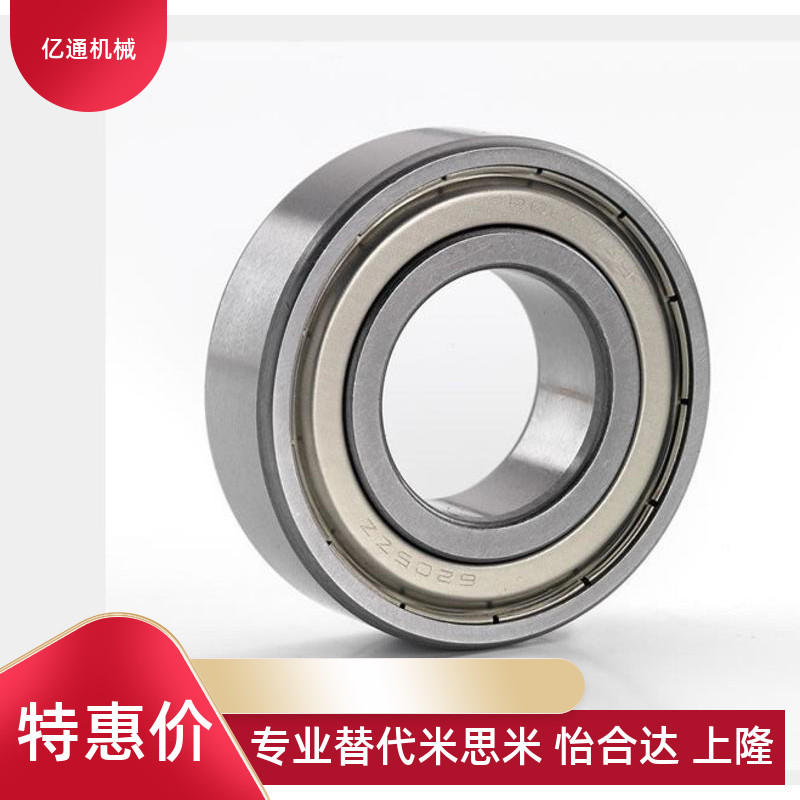 C小径滚珠轴承B633ZZ/B674ZZ/B684ZZ/B694/B604/B624/B634ZZ/626|msdalam kategori Aksesori Digital 3C, pasaran komponen elektronik, komponen elektronik, Komponen lain - dari Buy2taobao.com untuk memberikan perkhidmatan ejen Taobao profesional membeli
