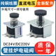 燃气恒温热水器控制器主阀电磁阀比例阀通用壁挂炉配件DC24V 220V
