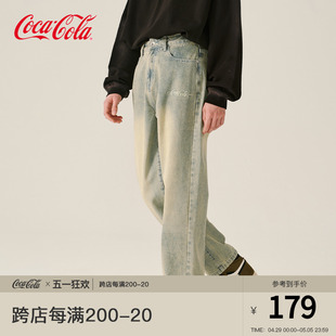 Coca-Cola/可口可乐 黄泥染做旧牛仔裤男夏季薄款直筒裤冰感长裤