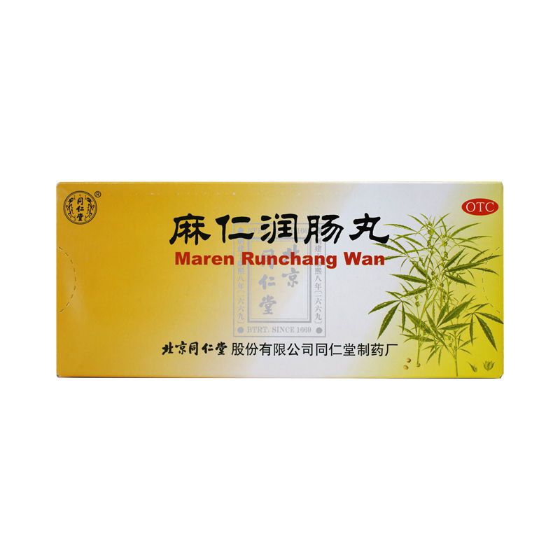 Tongrentang Maren Runchang pills 6g*10 Intestines Laxative stomach Heat accumulation vital points Fullness Defecate Constipatein the OTC Drug/Medical Devices/Planning supplies , OTC Drug , Gastrointestinal medication category - from Buy2taobao.com to provide professional Taobao agent buy service