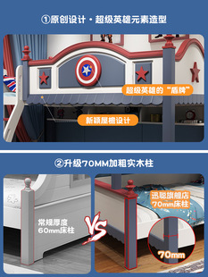 上下铺儿童床男孩卡通上下床双层床两层实木高低床滑梯床子母双人