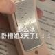 制冷手持冰敷小风扇学生上课随身便携迷你静音超强力宿舍usb充电