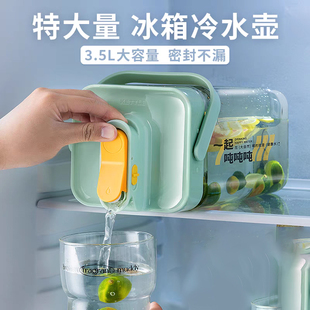 冰箱冷水壶带龙头夏季家用耐高温密封可放水果茶凉水壶果汁饮料桶