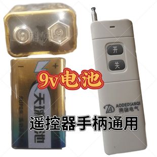 23A 12V电池1000米水泵遥控器 12v23a电动车库卷帘门铃电池9v电池