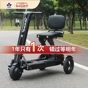 【作为科技】三轮电动车老人代步车折叠轻便小型便户外成人三轮车