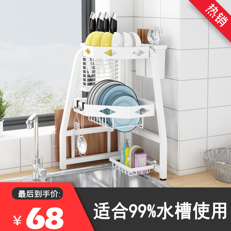 厨房水槽上方置物架晾碗架沥水架洗碗