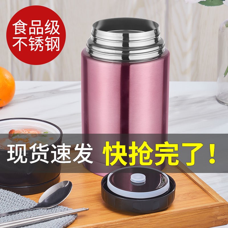 焖茶壶不锈钢304焖烧杯闷烧杯上班族学生大容量保温桶商用摆摊厂在类目 尿片/洗护/喂哺/推车床, 奶瓶/奶瓶相关, 保温桶中 - 来自Buy2taobao.com提供专业的淘宝代购服务