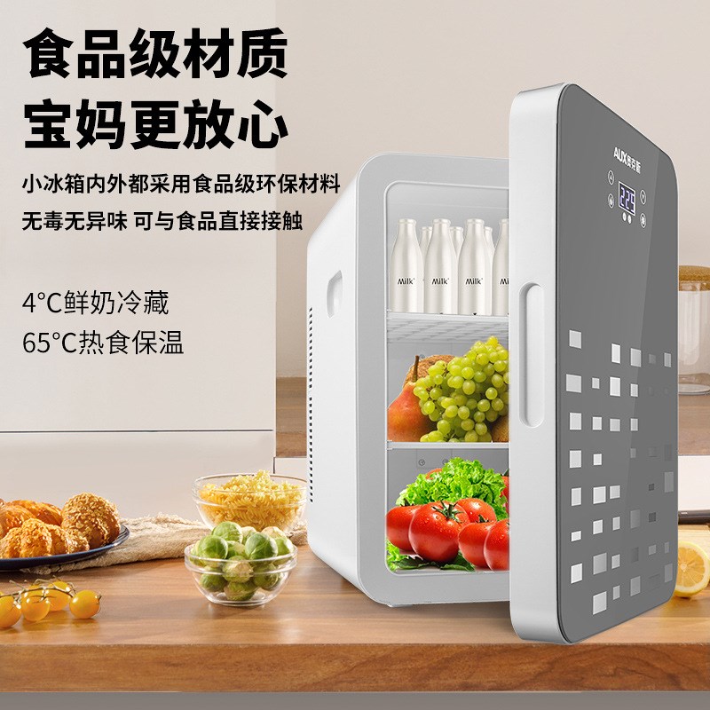 vehicle Refrigerator Car home Dual use Cooling small-scale student dormitory Cold storage Single Mini Small refrigeratorin the Car/Articles/Fitting/Refit , 汽车用品本地化服务-仅限邀约商家, 倒车雷达服务 category - from Buy2taobao.com to provide professional Taobao agent buy service