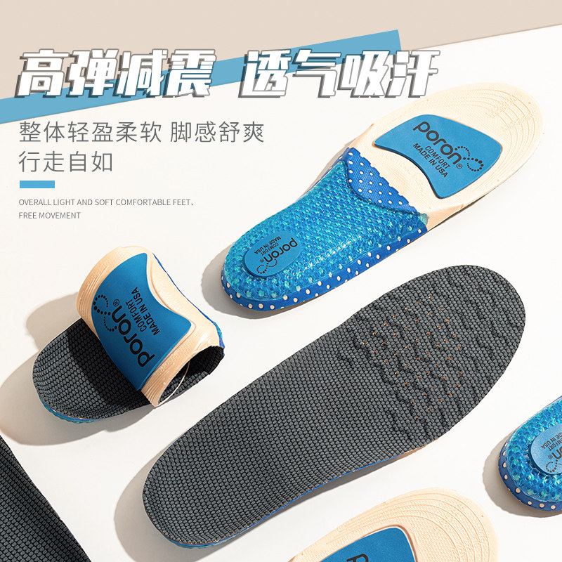 zoom气垫高弹力鞋垫篮球运动减震缓震软加厚防臭透气吸汗男poron(去