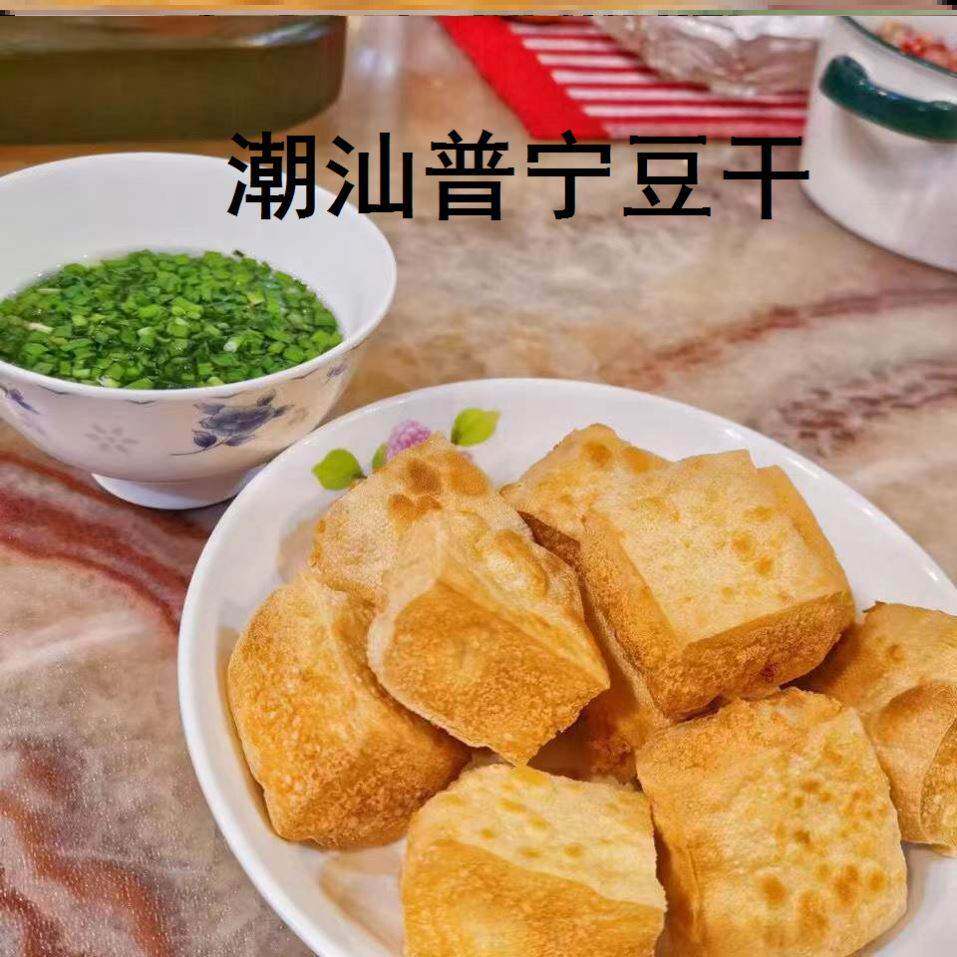 特色谷特产网:正宗潮汕普宁豆干炸豆腐特产小吃广东半成品空气炸锅