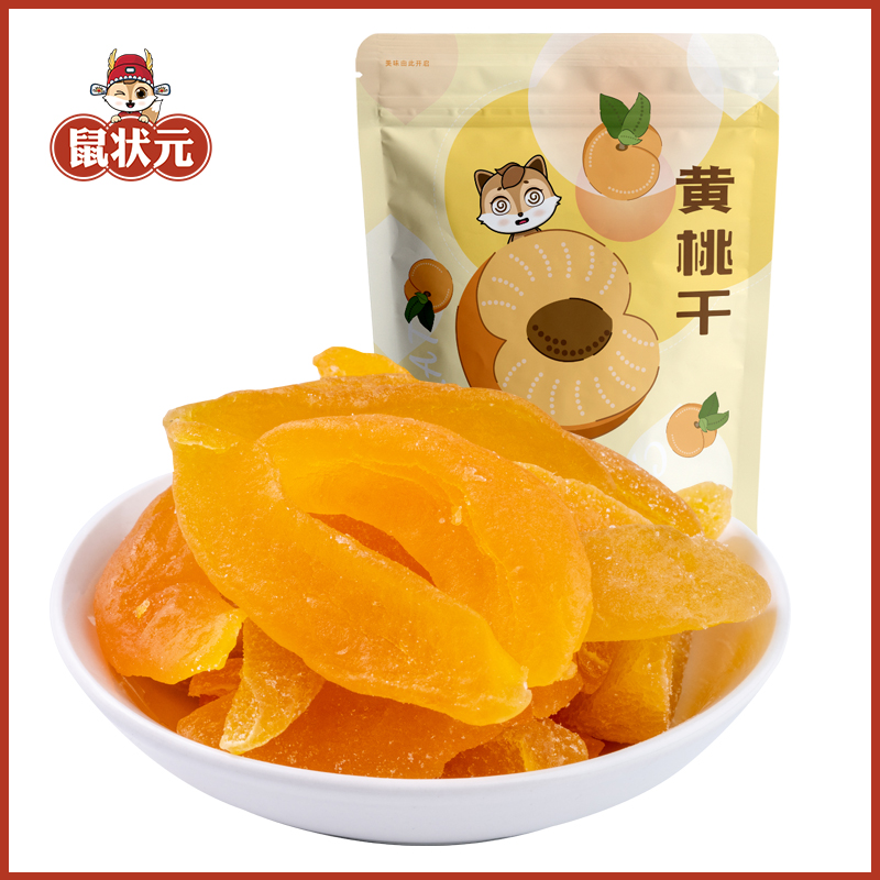 鼠状元黄桃干休闲网红水蜜桃水果干