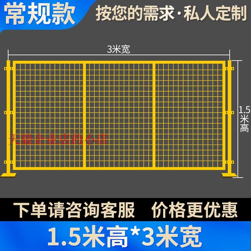 车间仓库隔离网围挡铁丝钢隔断护栏围栏栅栏户外工业围栏网防厂家