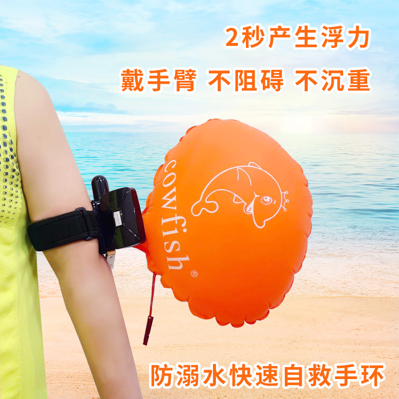 新款儿童自救环防溺水游泳用品应急救生手臂手腕带充气囊潜水设备