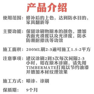 透明色防水耐磨环保外水性木器漆清漆实木家具翻新地板漆户漆面