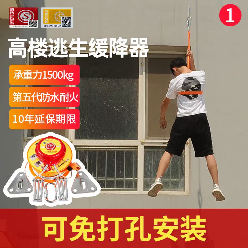 高层楼消防绳火灾逃生绳家用消防安全绳救生绳防火地震应急3c认证-www