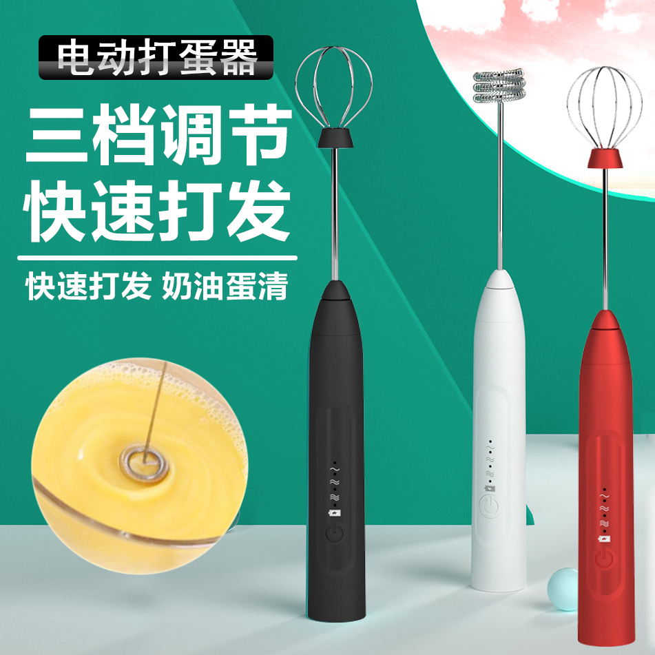 优品源电动打发奶油蛋清器打蛋器