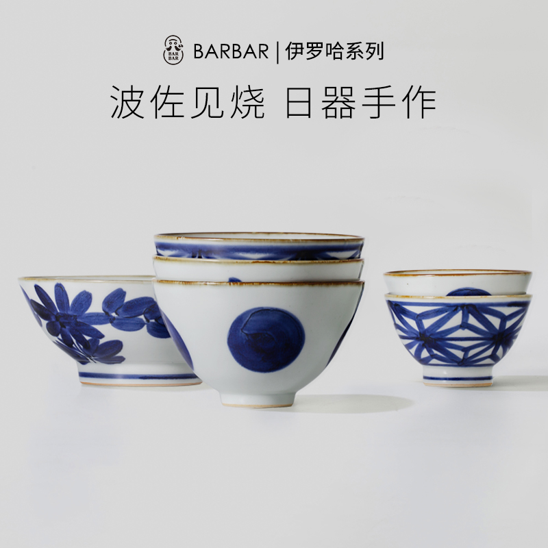 日本Barbar波佐见烧日式陶瓷饭碗家用面碗 职人手绘青花复古餐具