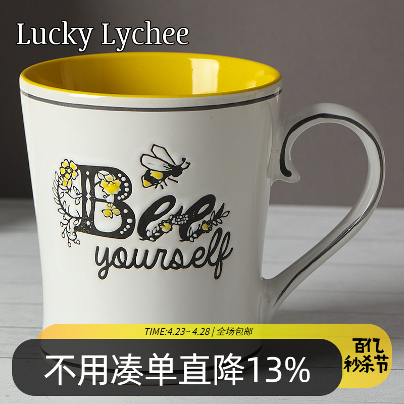 lucky lychee陶瓷马克杯耐热杯子日式蜜蜂早餐牛奶茶水杯咖啡杯