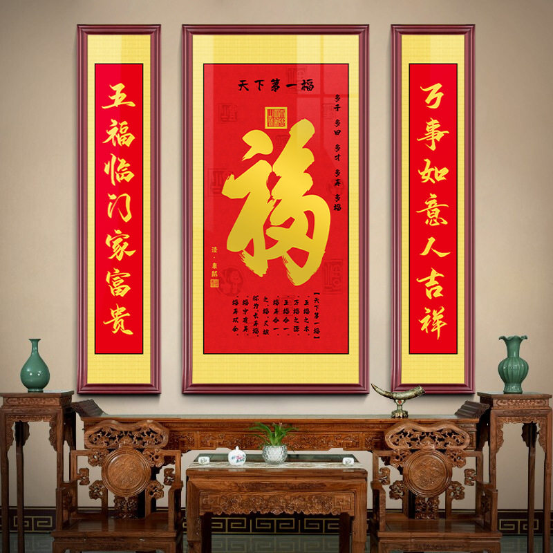 中堂画客厅挂画农村堂屋大山水中国风画客厅玄关装饰字画水墨国画