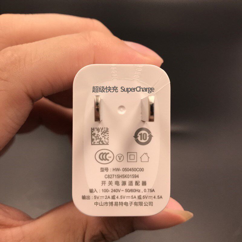 牛牛3c数码科技企业店的优惠券大全—适用华为p10/p20充电器数据线