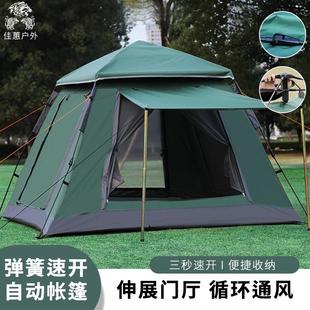 登山帐篷自动弹簧速开帐篷空间大加厚防暴雨户外野营露营帐篷家用