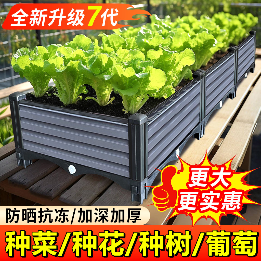 花箱种植箱户外长方形特大塑料花盆阳