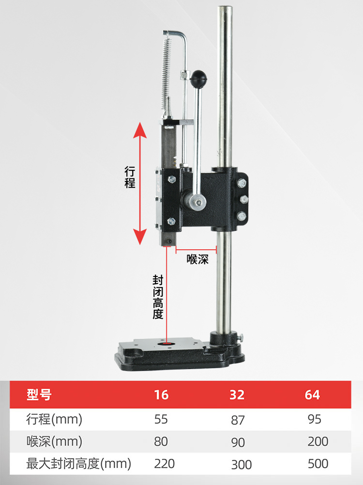 讯益手动压力机小型精密台式小冲床手啤机冲压机打斩机手压台实心