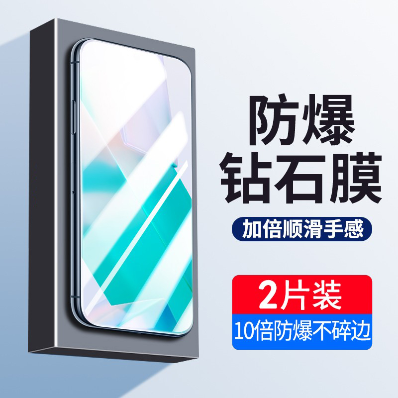 适用vivot1钢化膜t1x手机膜t1vivo原装全屏vivit1防窥vovot1x新款viv0贴膜vivotx玻璃屏保ⅴivot防蓝光无白边