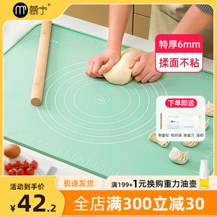 硅胶揉面垫食品级加厚面板家用和面板案板塑料厨房烘焙加大擀面垫