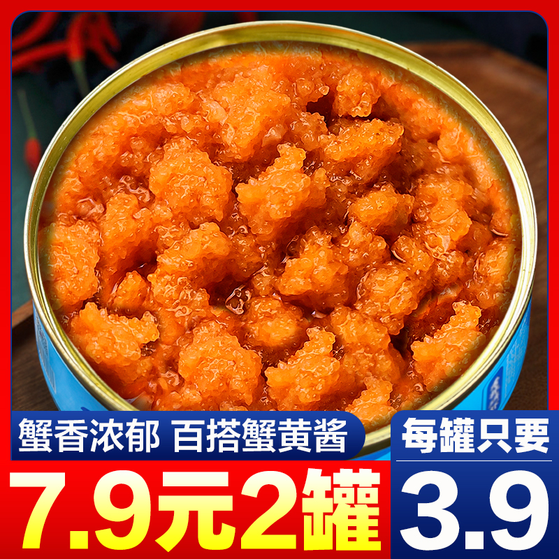 蟹黄酱麻辣小海鲜熟食籽拌饭秃黄油