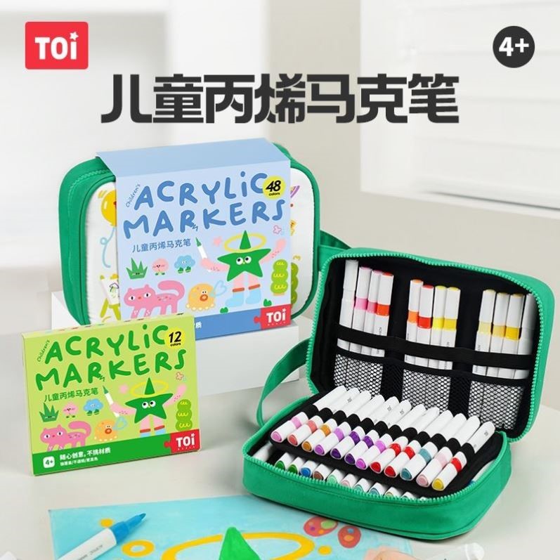 TOI/图益丙烯马克笔小学生专业水彩笔儿童画笔可洗安全无毒可叠色