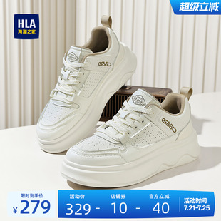 HLA/海澜之家男鞋新款夏季轻质厚底时尚板鞋增高透气百搭休闲鞋男