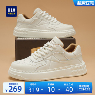 HLA/海澜之家男鞋新款夏季经典百搭拼色板鞋厚底增高舒适休闲鞋男