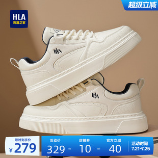 HLA/海澜之家男鞋新款夏季潮流时尚板鞋耐磨增高舒适休闲鞋小白鞋