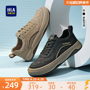 HLA/海澜之家男鞋2024夏季舒适时尚印花百搭休闲鞋帆布耐磨布鞋