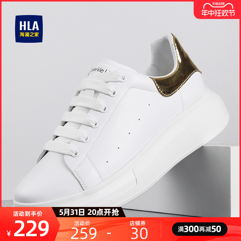 HLA/海澜之家男鞋新品夏季经典增