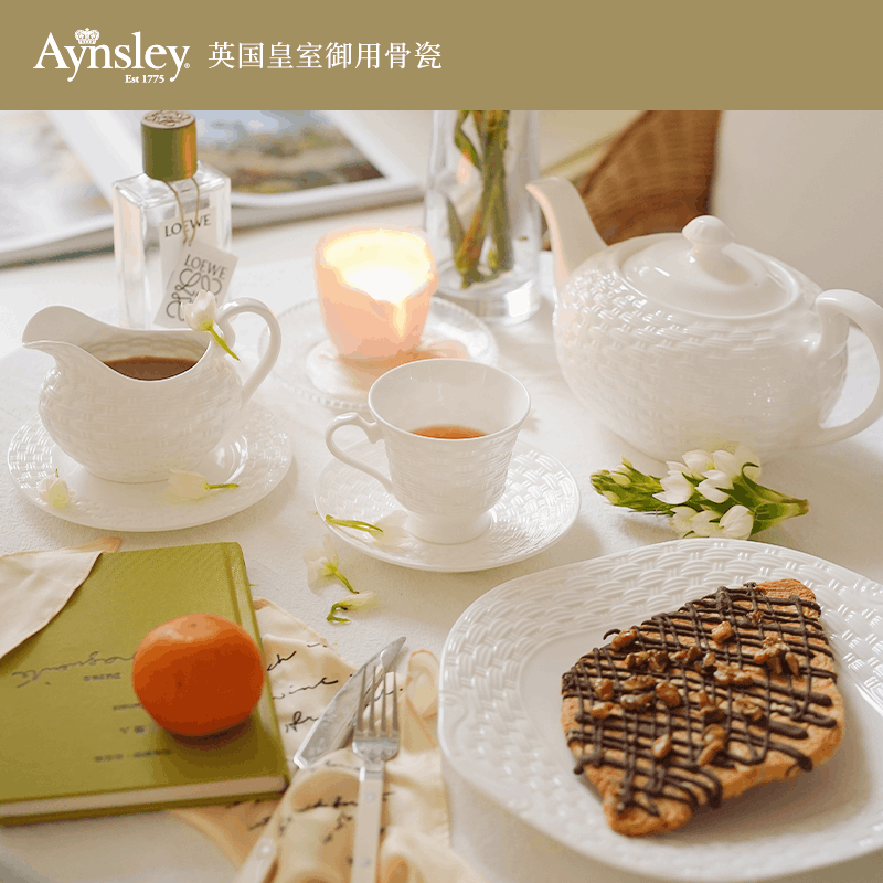 英国Aynsley安斯丽编织系列咖啡杯骨瓷高颜值欧式下午茶茶具套装