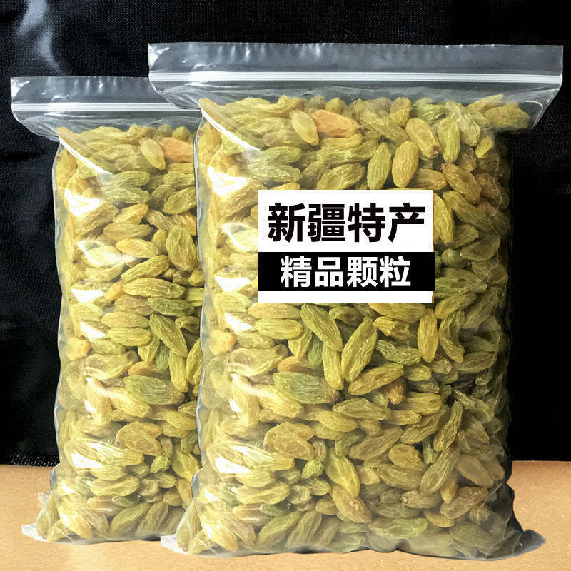 新货葡萄干无核 新疆无籽中颗粒提子干散装冰粉奶茶店商用干果零