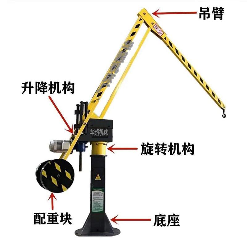 机械手平衡车间臂工厂机机械臂伸缩吊新型吊折平衡起重助力搬运