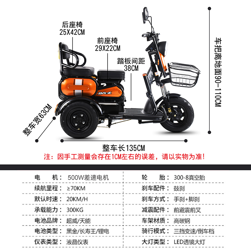 台铃电动三轮车接送孩子成人家用电瓶车电三轮老年带棚女性.
