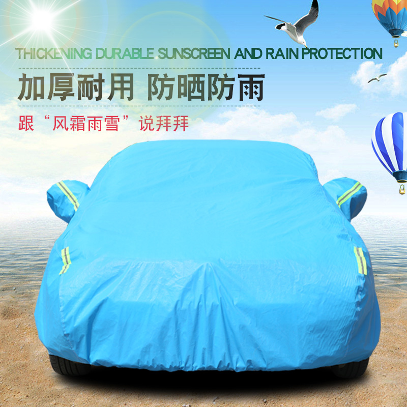 宝马迷你mini cooper countryman F55 F56 one fun车衣车罩车套|msdalam kategori kereta/artikel/Fitting/Refit, aksesori luar automotif/pemasangan hiasan/melindungi, perlindungan kereta, jahit Automotif - dari Buy2taobao.com untuk memberikan perkhidmatan ejen Taobao profesional membeli