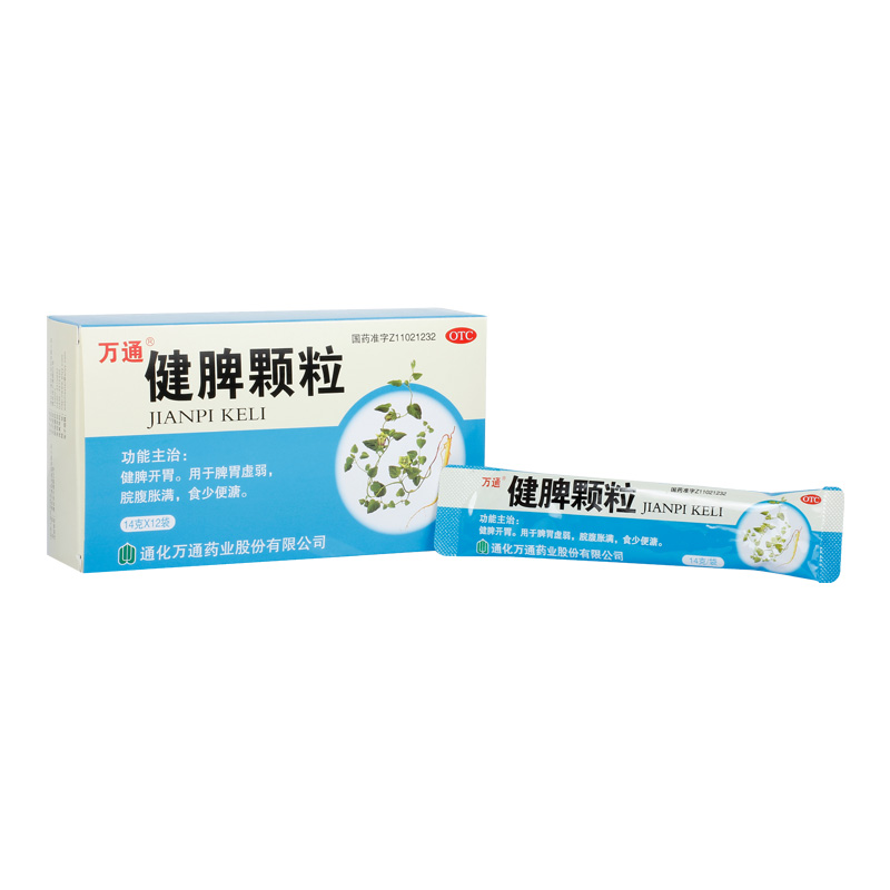 万通健脾颗粒 14g*12袋/盒 健脾开胃 脾胃虚弱 脘腹胀满