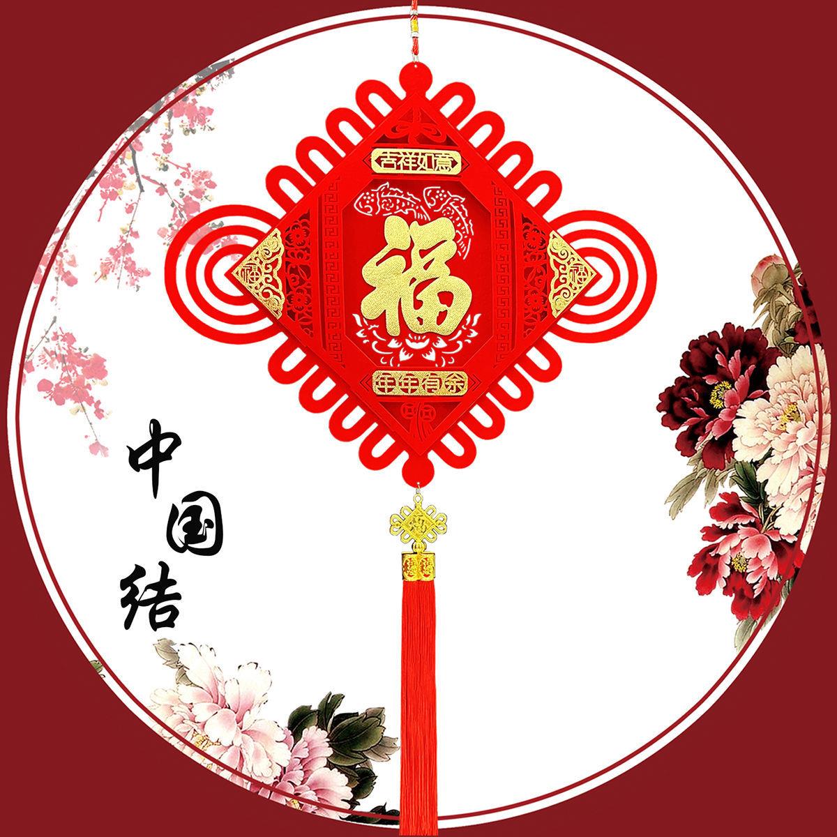 2022虎年中国结福挂饰客厅室内春节过年新年挂件福字乔迁喜庆