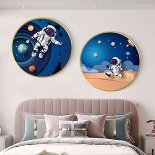 儿童房卧室装饰画粉蓝色男女孩卡通床头背景墙挂画宇航员房间壁画