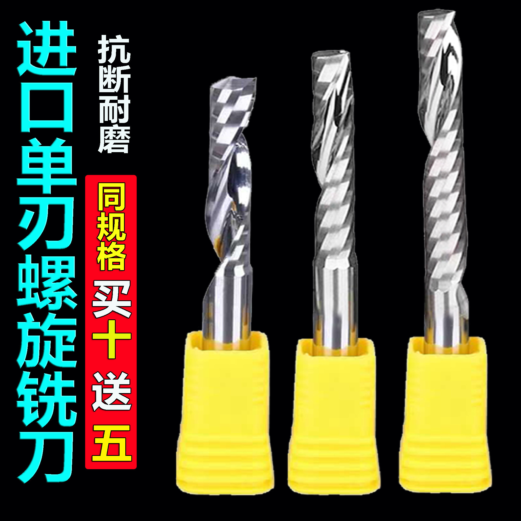 3175进口料单刃螺旋铣刀4mm亚克力pvc实木工雕刻机切割钨钢刀具