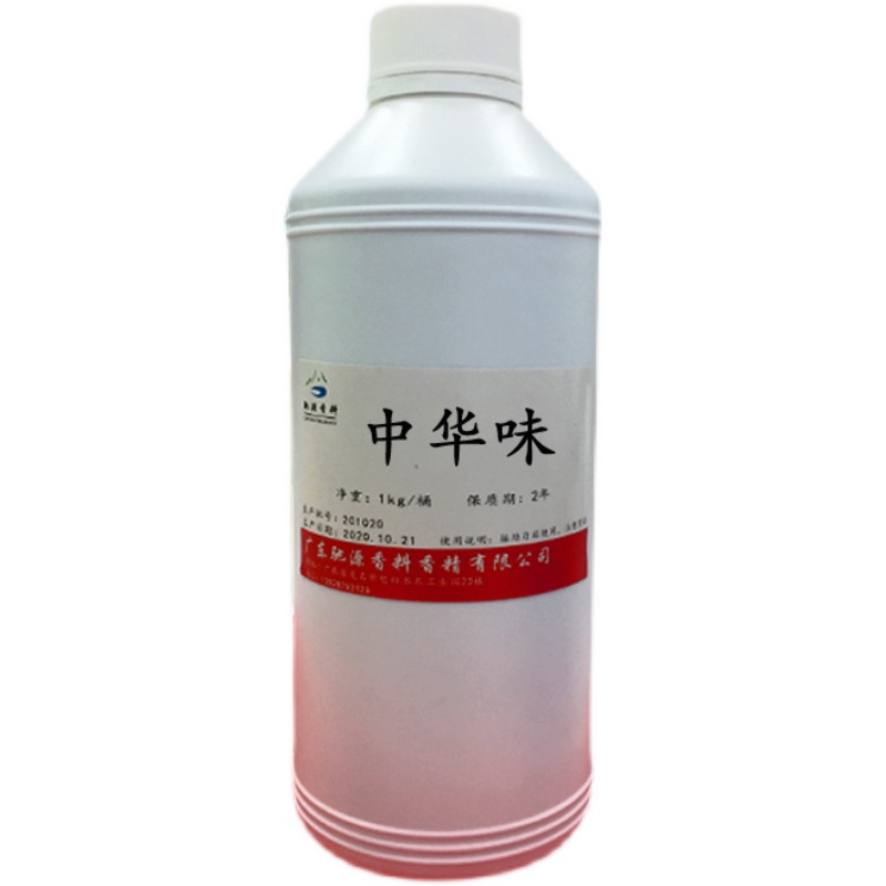 特价烟丝散装卷烟_旱烟烟卷烟香精烟草中华烟水叶茶专用手烟斗用高