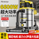 吸尘器工业商用大功率大吸力大型工厂车间洗车专用强力吸水吸尘机